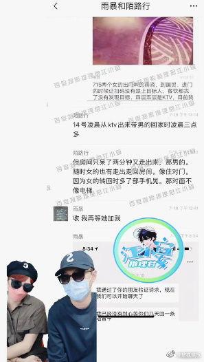 八卦最新事件爆料图片大全,最新事件爆料图片大盘点